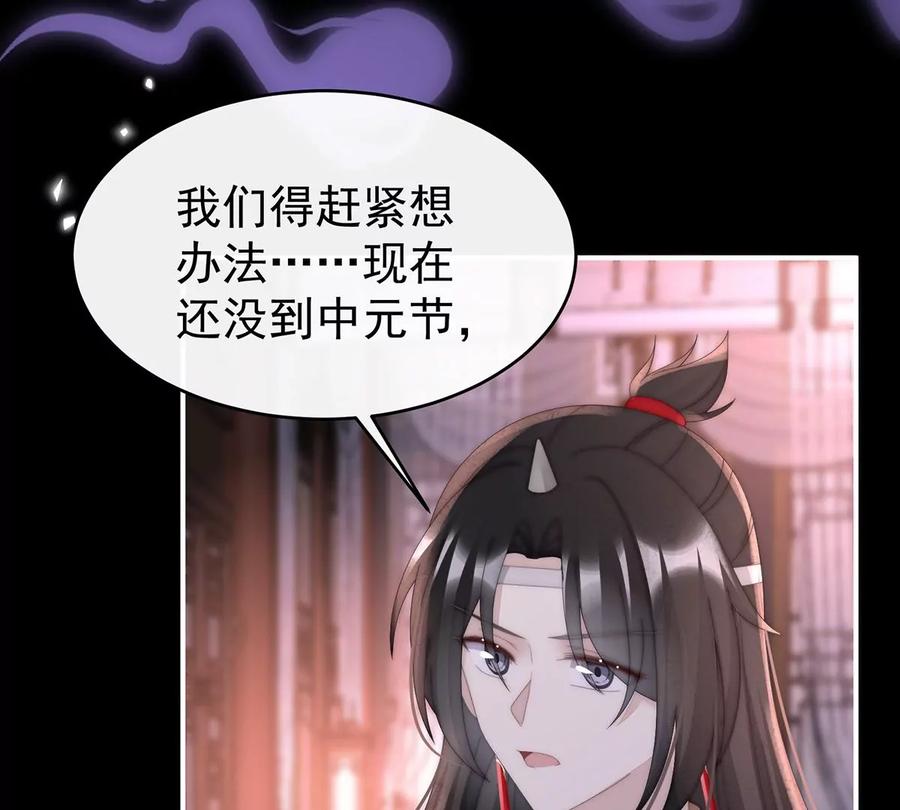89姐姐也会检查我吗？-妻主，请享用-拂晓联盟 & 胡桃文化（第12张）