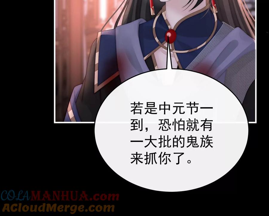 89姐姐也会检查我吗？-妻主，请享用-拂晓联盟 & 胡桃文化（第13张）