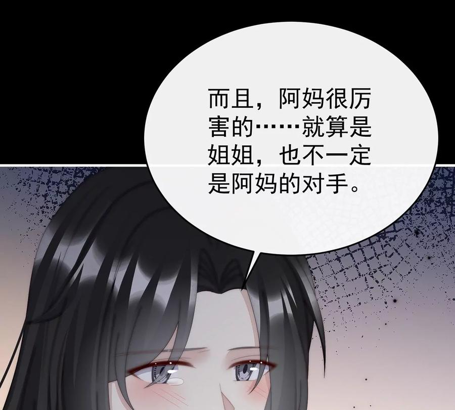 89姐姐也会检查我吗？-妻主，请享用-拂晓联盟 & 胡桃文化（第19张）