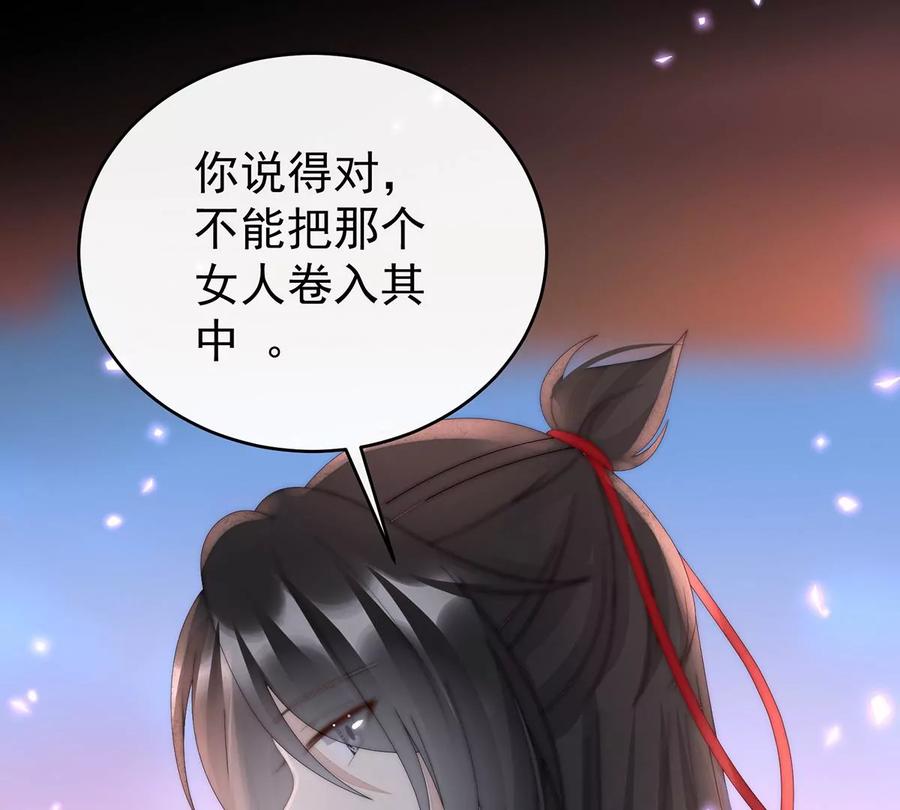 89姐姐也会检查我吗？-妻主，请享用-拂晓联盟 & 胡桃文化（第26张）