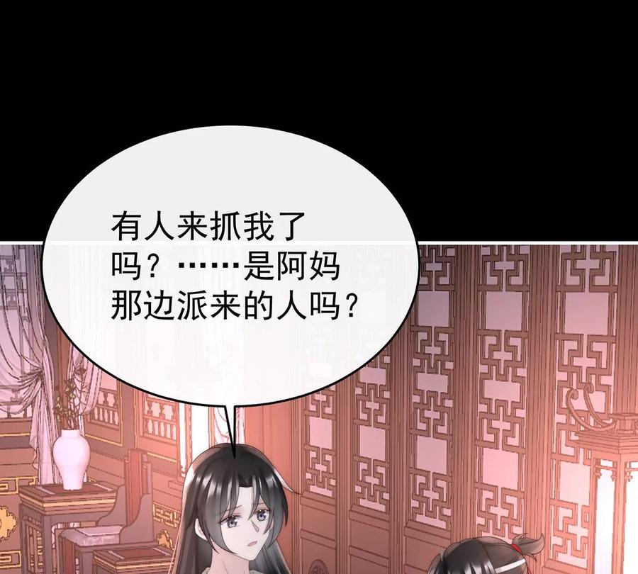 89姐姐也会检查我吗？-妻主，请享用-拂晓联盟 & 胡桃文化（第6张）