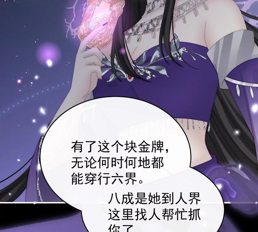 89姐姐也会检查我吗？-妻主，请享用-拂晓联盟 & 胡桃文化（第10张）