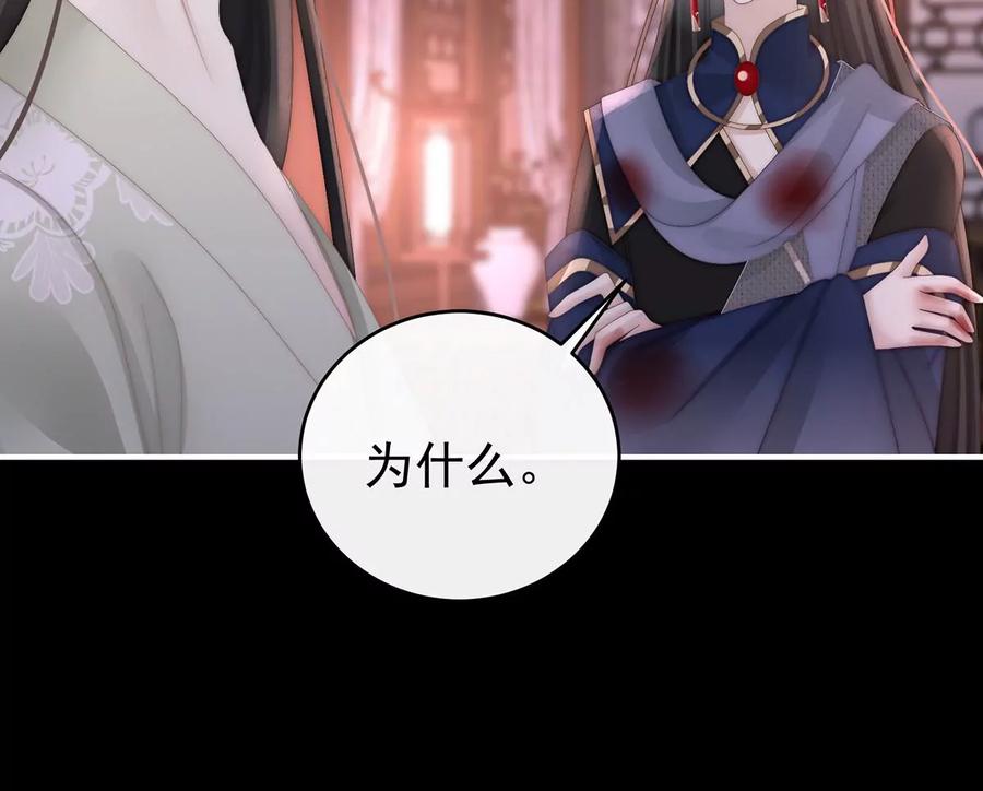 89姐姐也会检查我吗？-妻主，请享用-拂晓联盟 & 胡桃文化（第15张）