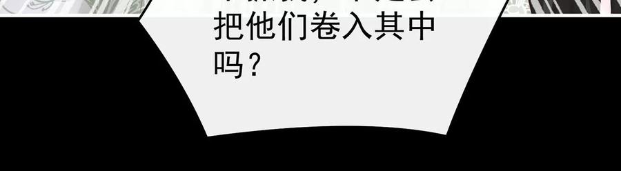 89姐姐也会检查我吗？-妻主，请享用-拂晓联盟 & 胡桃文化（第18张）
