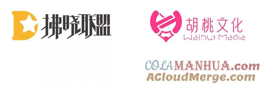 89姐姐也会检查我吗？-妻主，请享用-拂晓联盟 & 胡桃文化（第5张）