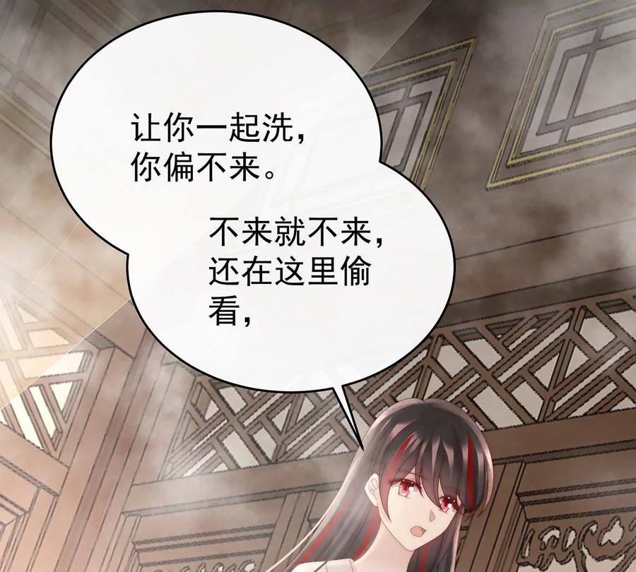 90只有强者才配活着-妻主，请享用-拂晓联盟 & 胡桃文化（第30张）