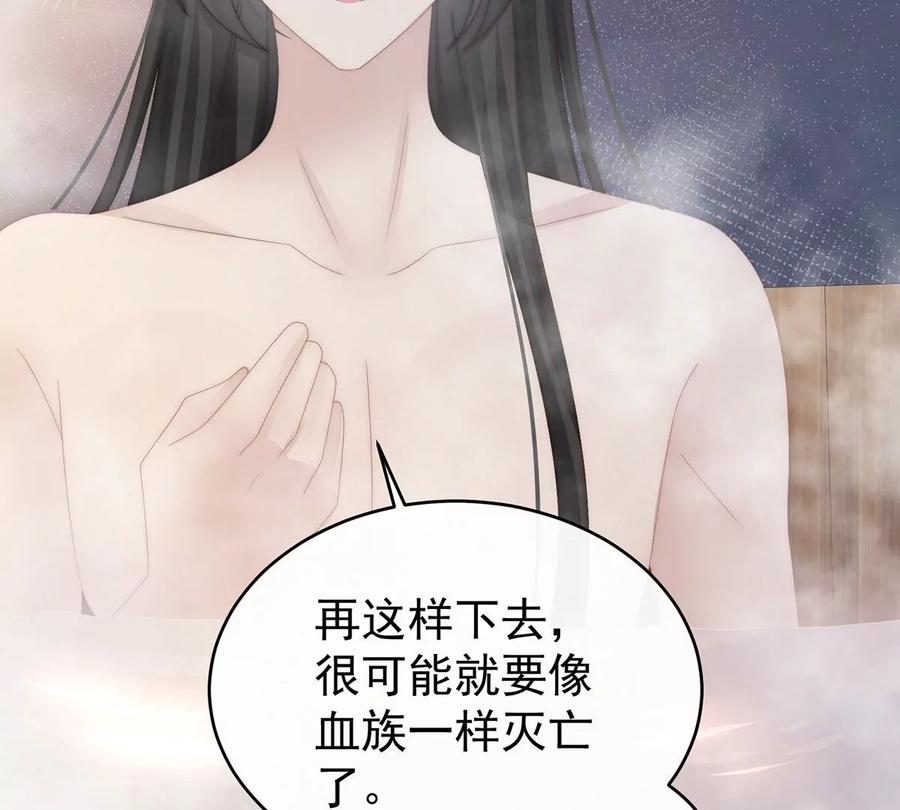 90只有强者才配活着-妻主，请享用-拂晓联盟 & 胡桃文化（第14张）