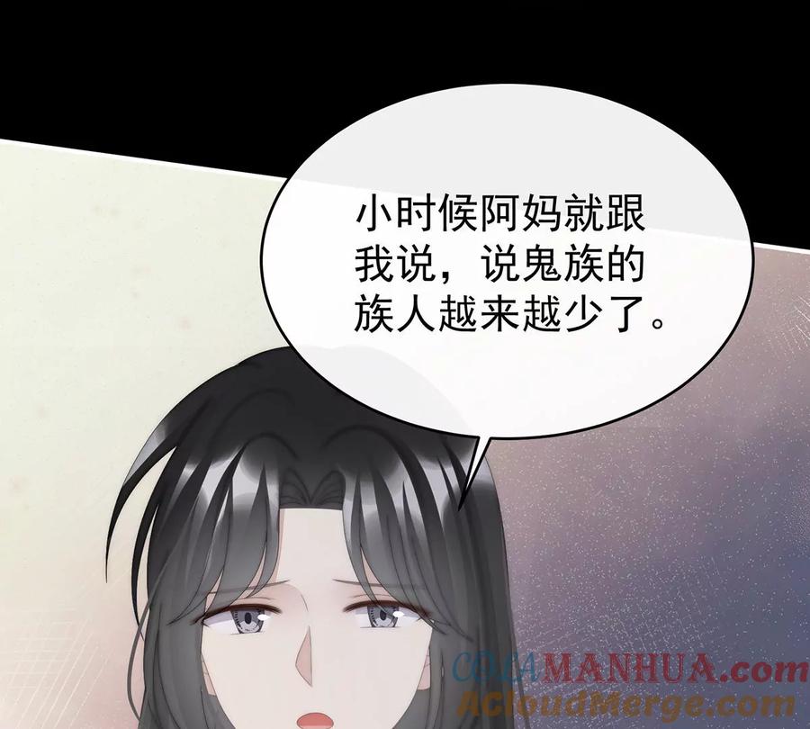 90只有强者才配活着-妻主，请享用-拂晓联盟 & 胡桃文化（第13张）