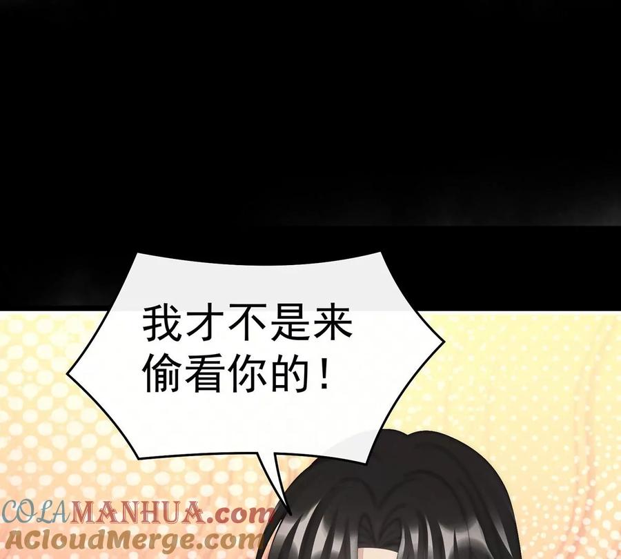90只有强者才配活着-妻主，请享用-拂晓联盟 & 胡桃文化（第33张）