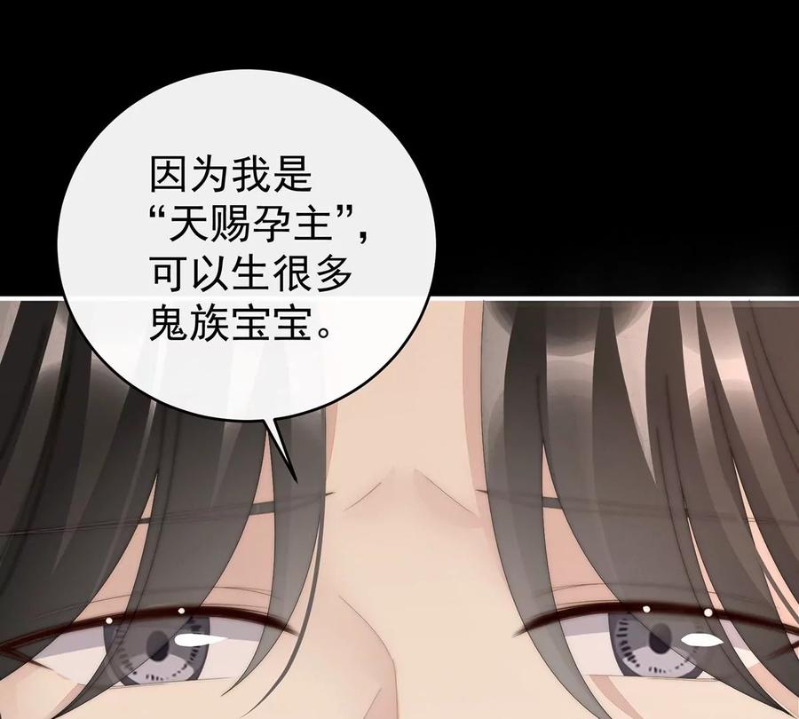 90只有强者才配活着-妻主，请享用-拂晓联盟 & 胡桃文化（第16张）