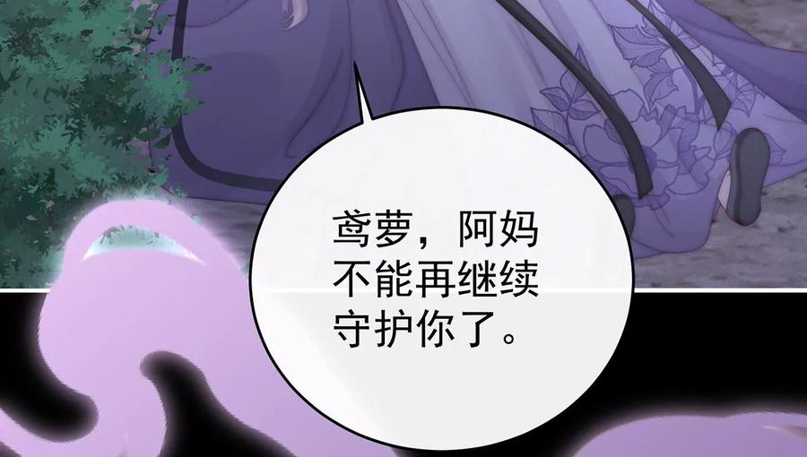 90只有强者才配活着-妻主，请享用-拂晓联盟 & 胡桃文化（第56张）