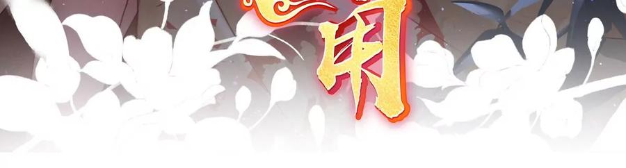 91流落街头的兄弟-妻主，请享用-拂晓联盟 & 胡桃文化（第3张）