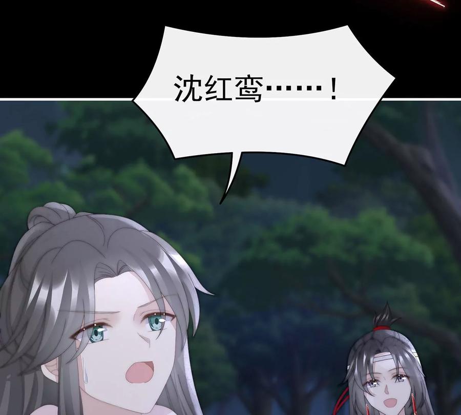 92你是老娘的狗-妻主，请享用-拂晓联盟 & 胡桃文化（第78张）