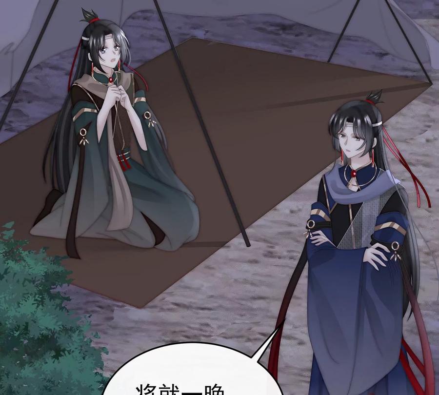 92你是老娘的狗-妻主，请享用-拂晓联盟 & 胡桃文化（第7张）