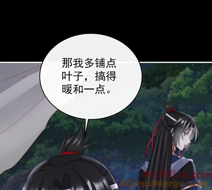 92你是老娘的狗-妻主，请享用-拂晓联盟 & 胡桃文化（第9张）
