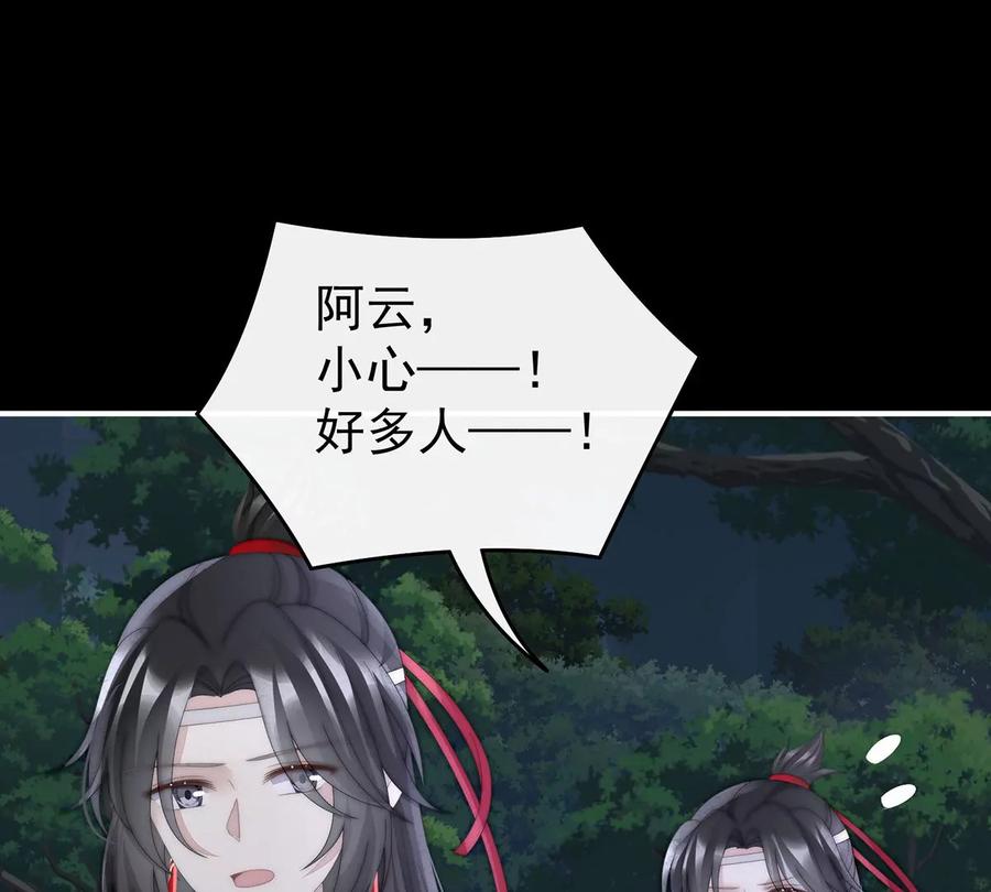 92你是老娘的狗-妻主，请享用-拂晓联盟 & 胡桃文化（第56张）