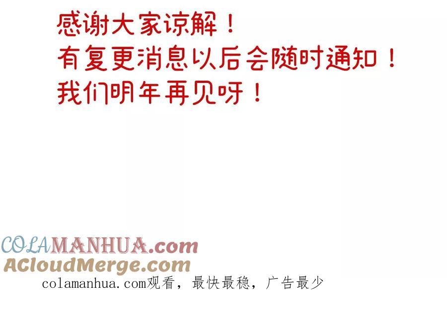 92你是老娘的狗-妻主，请享用-拂晓联盟 & 胡桃文化（第113张）