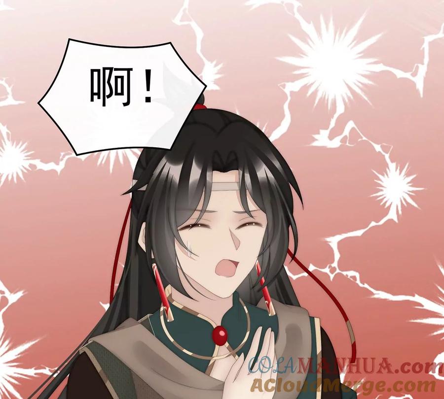 92你是老娘的狗-妻主，请享用-拂晓联盟 & 胡桃文化（第21张）