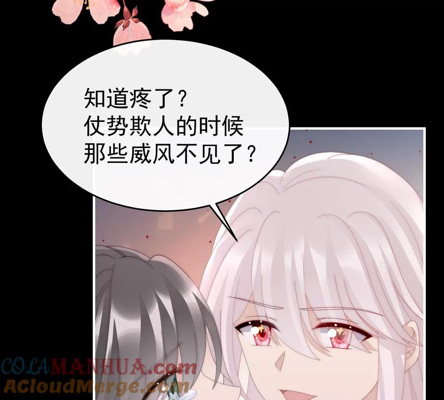 92你是老娘的狗-妻主，请享用-拂晓联盟 & 胡桃文化（第89张）