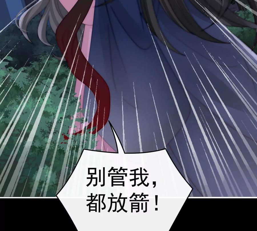 92你是老娘的狗-妻主，请享用-拂晓联盟 & 胡桃文化（第50张）