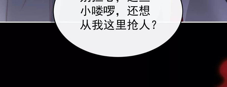 92你是老娘的狗-妻主，请享用-拂晓联盟 & 胡桃文化（第35张）