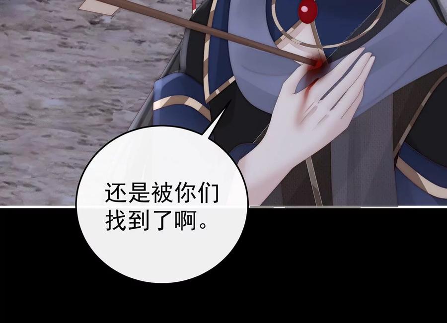 92你是老娘的狗-妻主，请享用-拂晓联盟 & 胡桃文化（第27张）