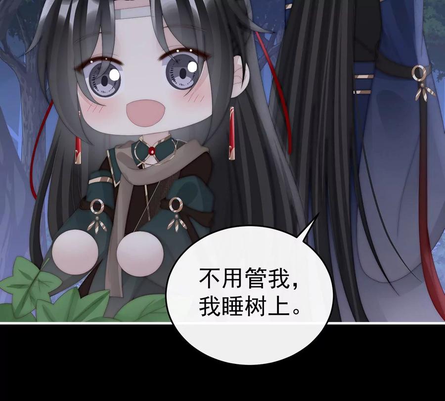 92你是老娘的狗-妻主，请享用-拂晓联盟 & 胡桃文化（第10张）