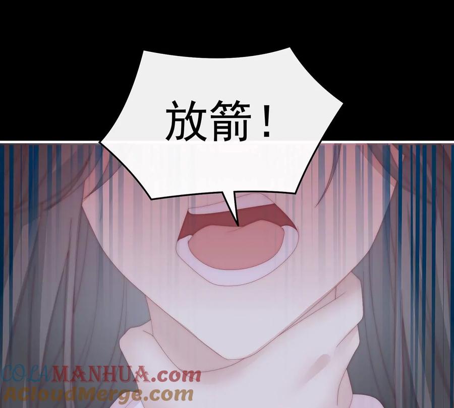 92你是老娘的狗-妻主，请享用-拂晓联盟 & 胡桃文化（第61张）