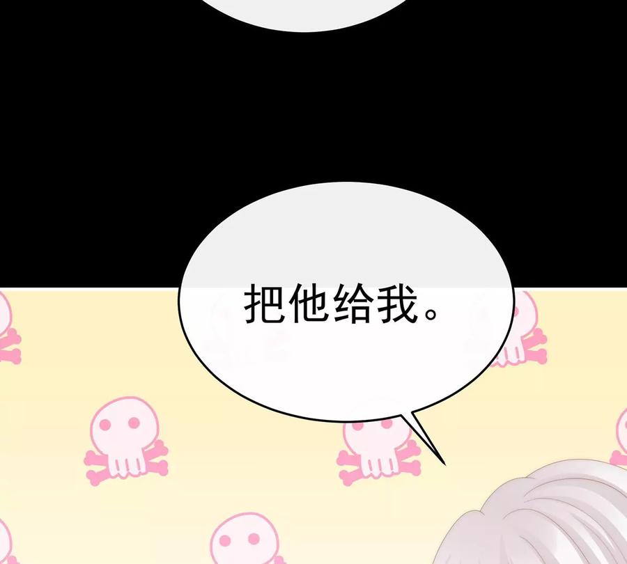 92你是老娘的狗-妻主，请享用-拂晓联盟 & 胡桃文化（第80张）