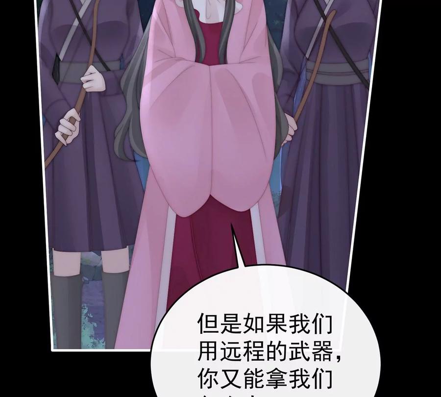 92你是老娘的狗-妻主，请享用-拂晓联盟 & 胡桃文化（第24张）