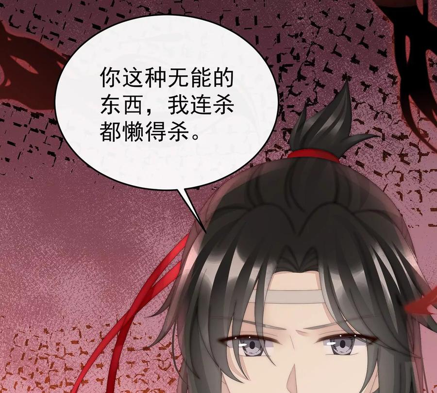 92你是老娘的狗-妻主，请享用-拂晓联盟 & 胡桃文化（第44张）
