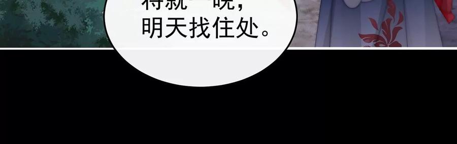 92你是老娘的狗-妻主，请享用-拂晓联盟 & 胡桃文化（第8张）