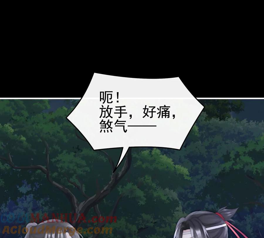 92你是老娘的狗-妻主，请享用-拂晓联盟 & 胡桃文化（第41张）