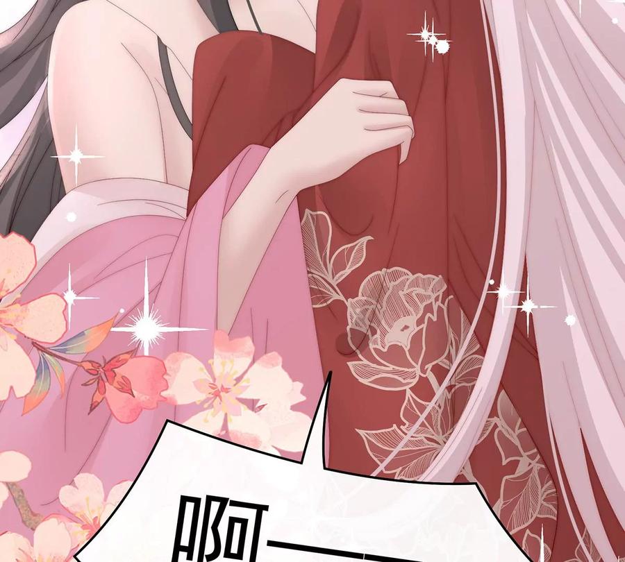 92你是老娘的狗-妻主，请享用-拂晓联盟 & 胡桃文化（第87张）