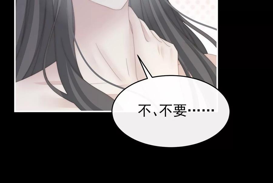 92你是老娘的狗-妻主，请享用-拂晓联盟 & 胡桃文化（第92张）