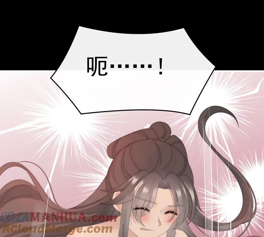 92你是老娘的狗-妻主，请享用-拂晓联盟 & 胡桃文化（第93张）