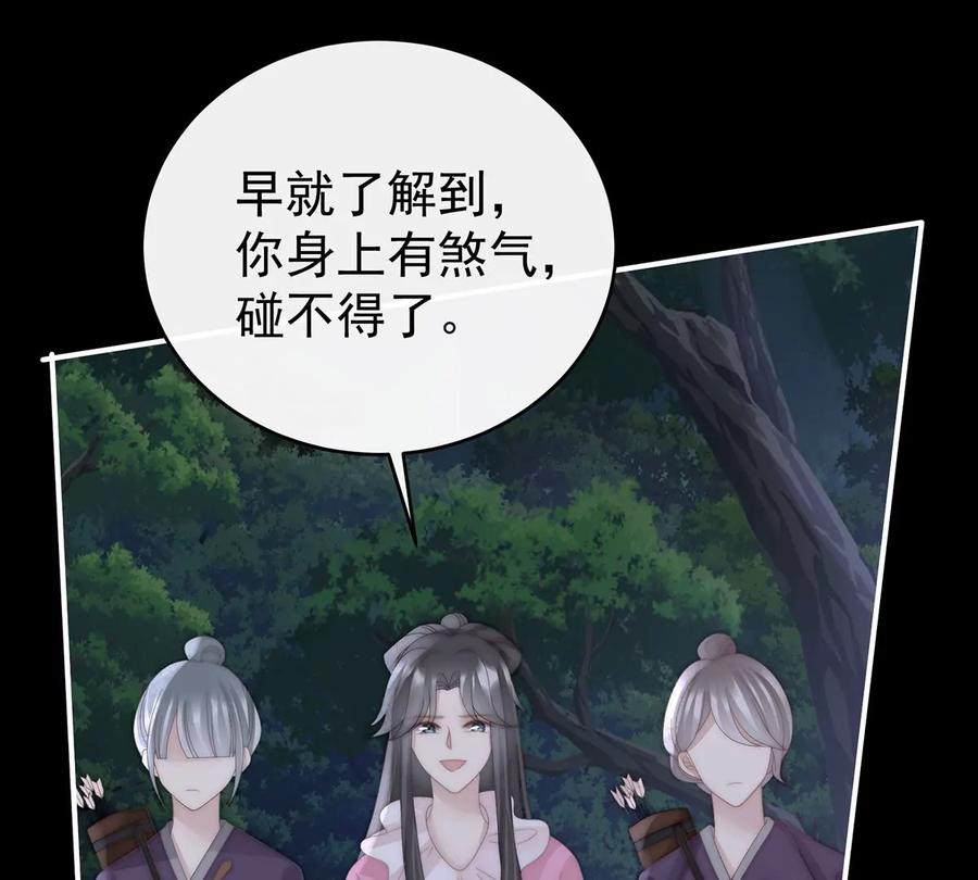 92你是老娘的狗-妻主，请享用-拂晓联盟 & 胡桃文化（第23张）