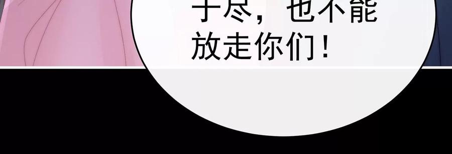 92你是老娘的狗-妻主，请享用-拂晓联盟 & 胡桃文化（第60张）