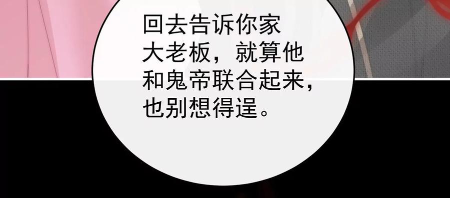 92你是老娘的狗-妻主，请享用-拂晓联盟 & 胡桃文化（第46张）