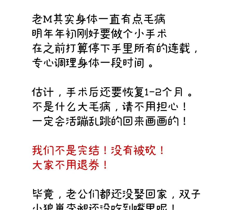 92你是老娘的狗-妻主，请享用-拂晓联盟 & 胡桃文化（第110张）