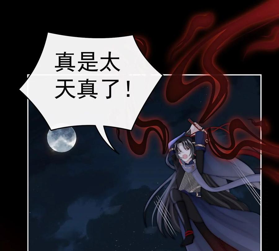 92你是老娘的狗-妻主，请享用-拂晓联盟 & 胡桃文化（第36张）
