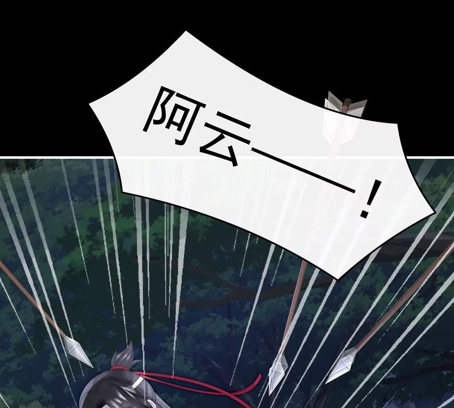 92你是老娘的狗-妻主，请享用-拂晓联盟 & 胡桃文化（第63张）