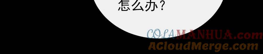 92你是老娘的狗-妻主，请享用-拂晓联盟 & 胡桃文化（第25张）
