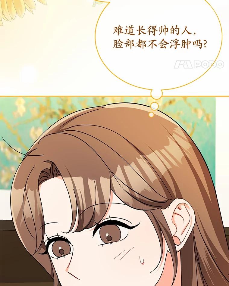 26.最难忘的一天-假如爱情时间有限-Haemin,YUNE,Kang Dalkong（第10张）