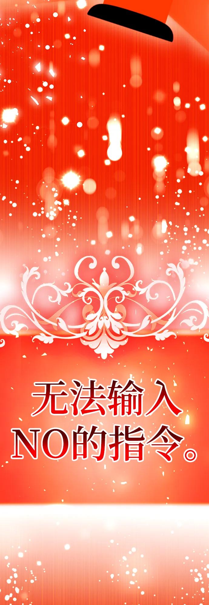 裴右真ending.1-颜值至上游戏-玲（第7张）