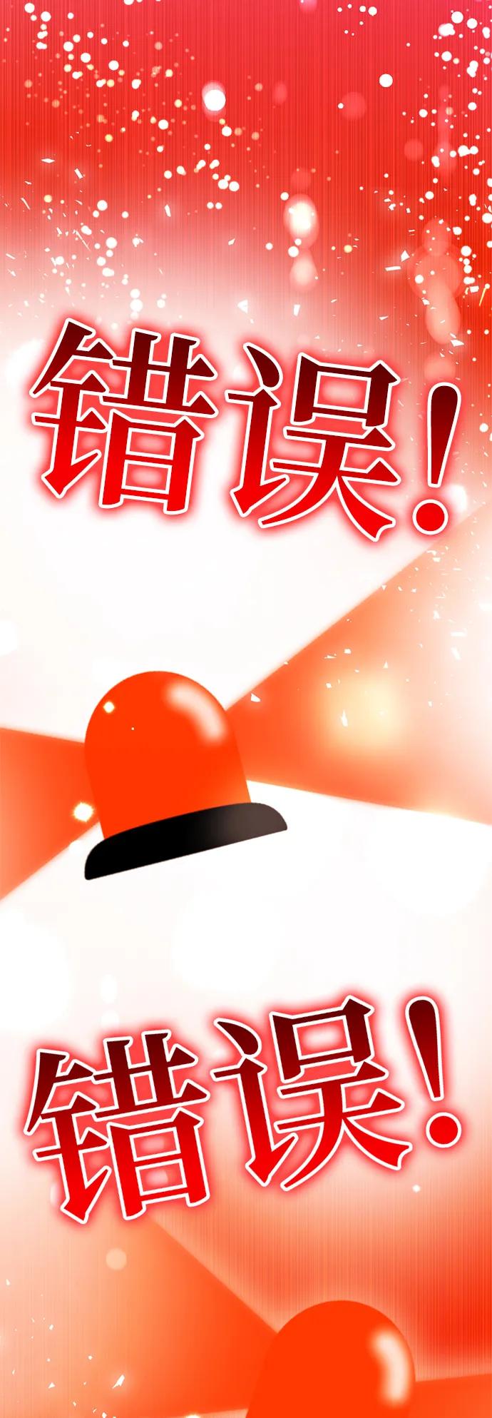 裴右真ending.1-颜值至上游戏-玲（第6张）
