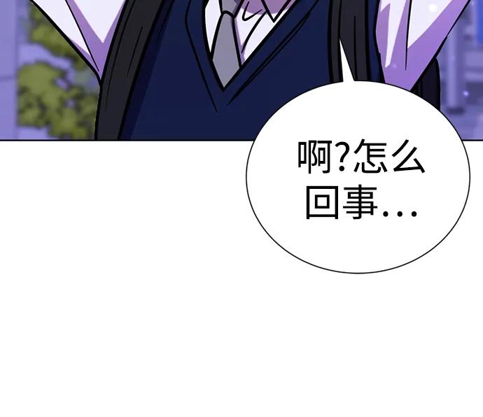 裴右真ending.最终话-颜值至上游戏-玲（第7张）