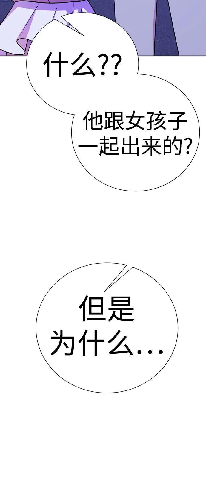 裴右真ending.最终话-颜值至上游戏-玲（第9张）
