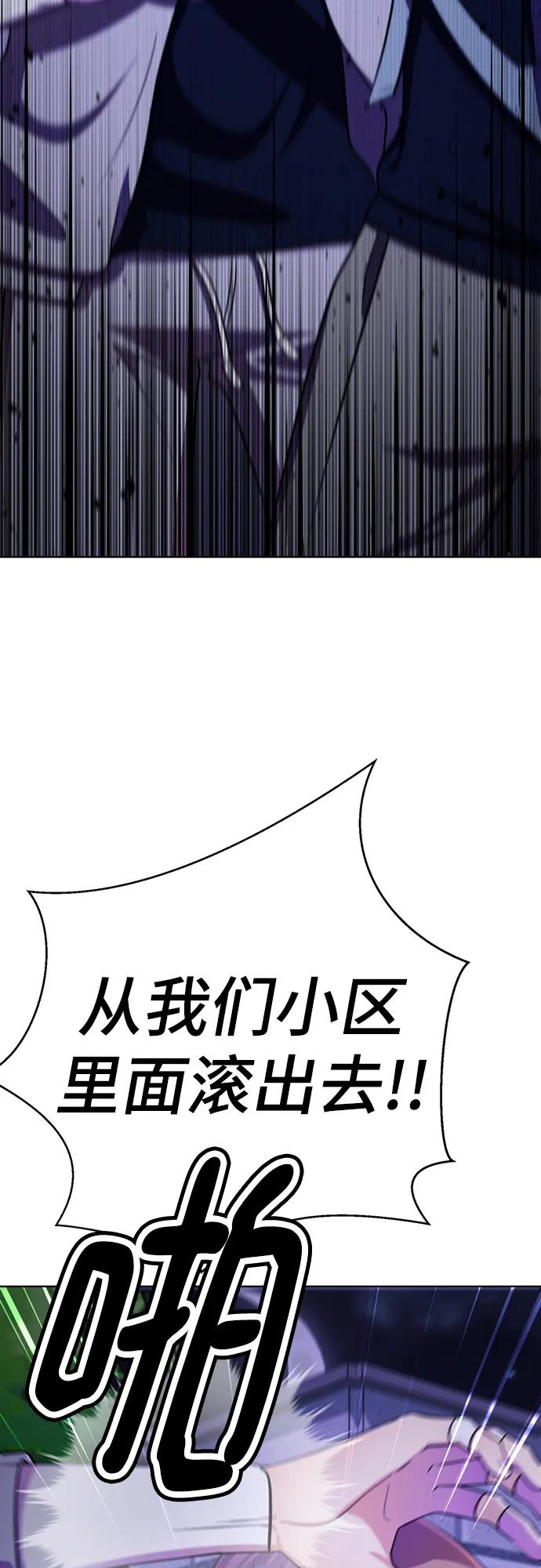 裴右真ending.最终话-颜值至上游戏-玲（第14张）