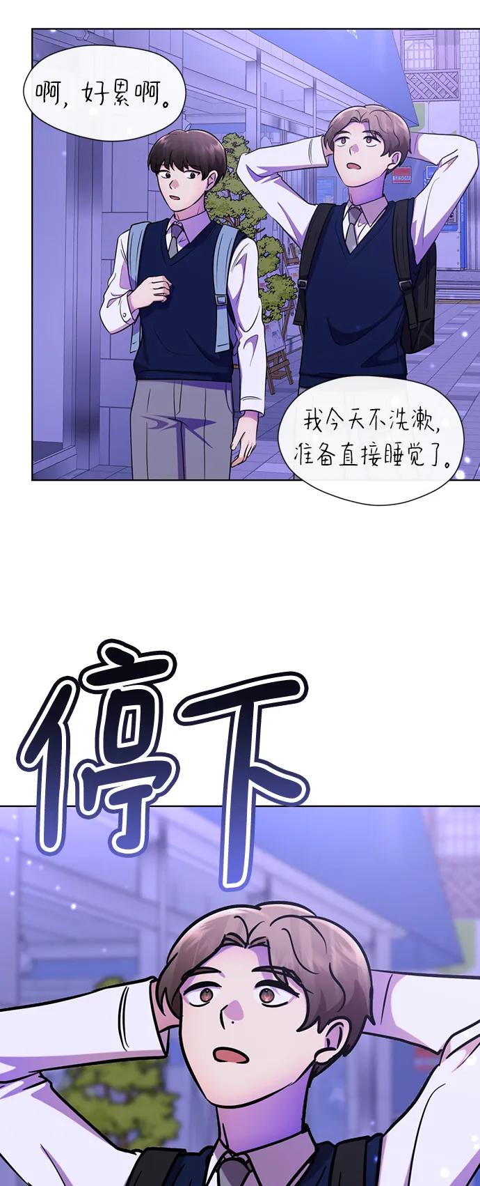 裴右真ending.最终话-颜值至上游戏-玲（第6张）